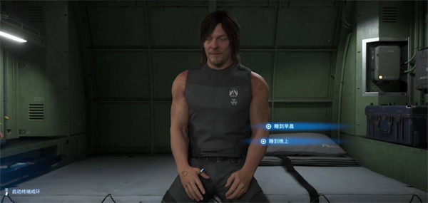 死亡搁浅2生日彩蛋触发方法3