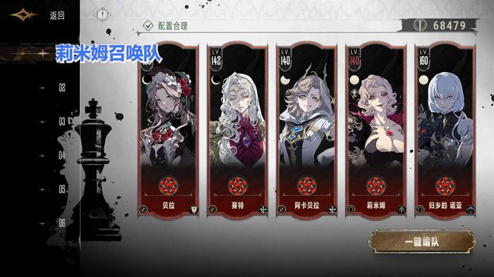 银与绯莉米姆召唤阵容推荐2