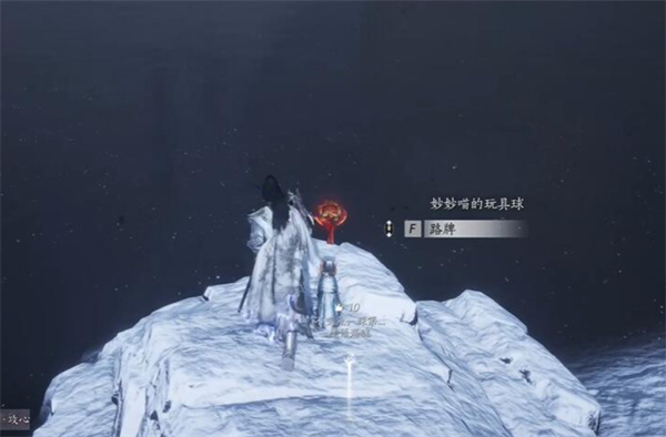 燕云十六声风催凉州漠漠喵全收集指南7