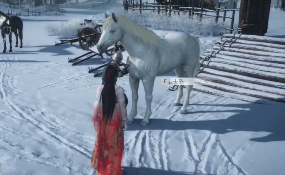 燕云十六声杀马记奇遇怎么完成3