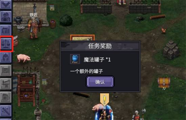 巴尔的遗产交易系统攻略2