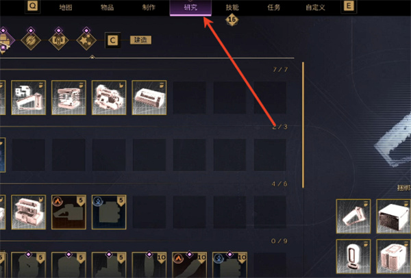 沙丘觉醒高级工具建筑包如何解锁2