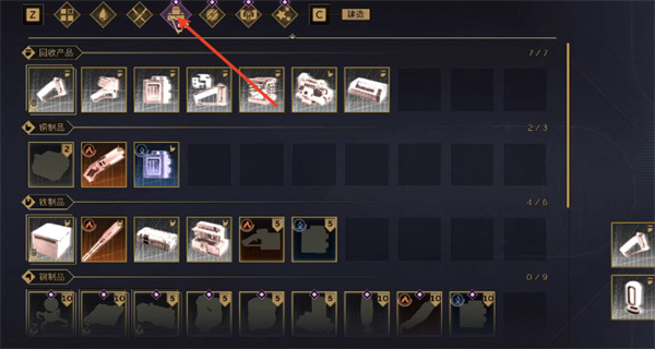 沙丘觉醒高级工具建筑包如何解锁3