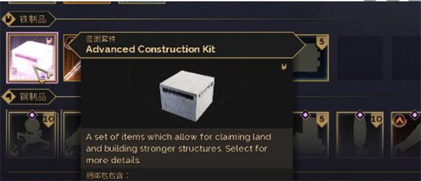 沙丘觉醒高级工具建筑包如何解锁5