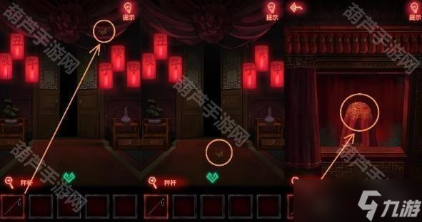 《纸嫁衣1》全章节通关攻略