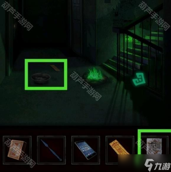 《纸嫁衣1》全章节通关攻略