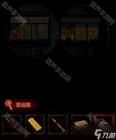 《纸嫁衣1》全章节通关攻略