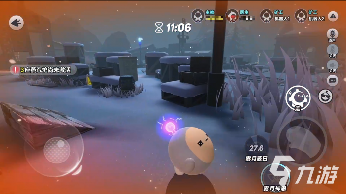 蛋仔派对逃生者主教蓝慈技能介绍5