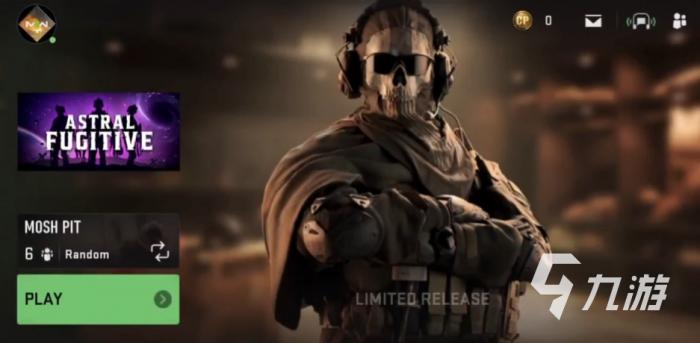 使命召唤战区手游多人模式在哪里2