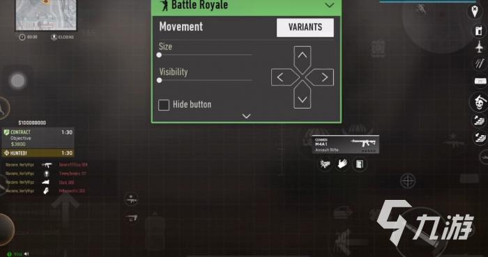 使命召唤战区手游键位码怎么复制2