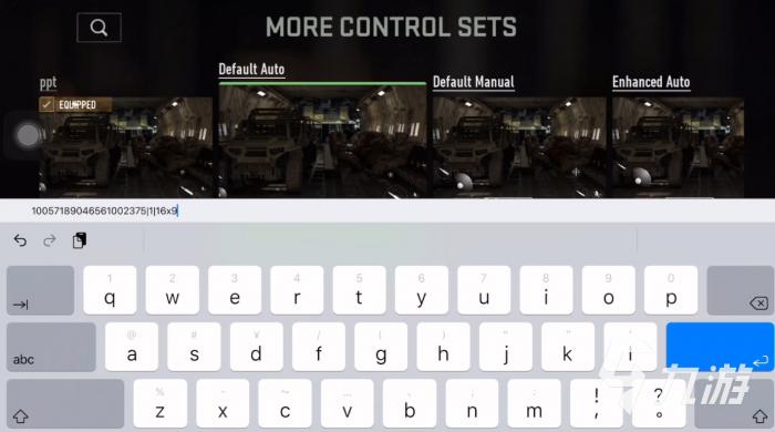 使命召唤战区手游键位码怎么复制4