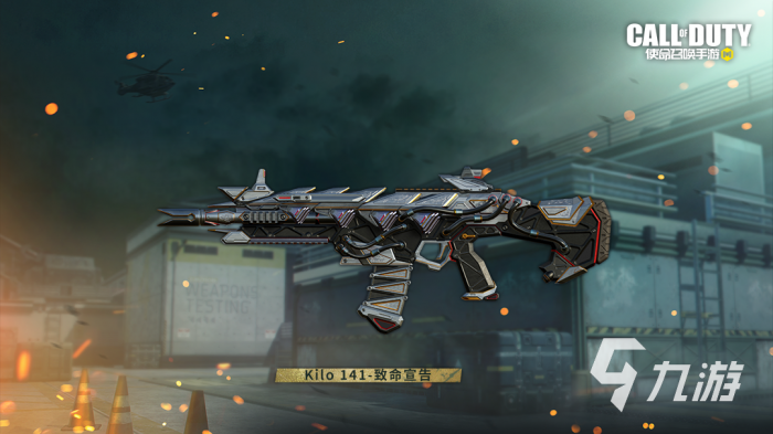 使命召唤手游s4使命手册有哪些奖励4