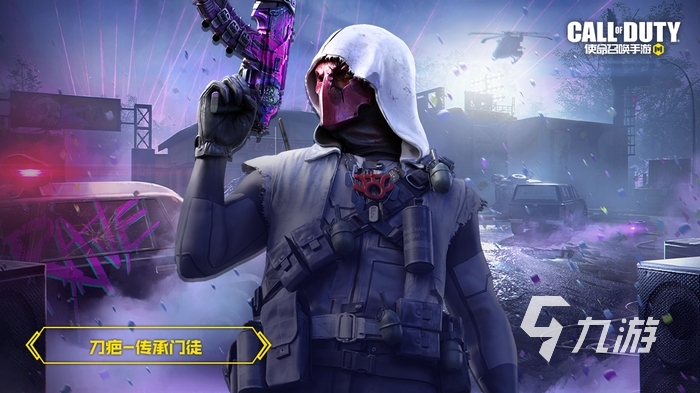 使命召唤手游s3使命手册有哪些奖励6