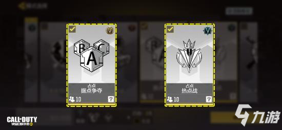 《使命召唤手游》AN94如何获取15