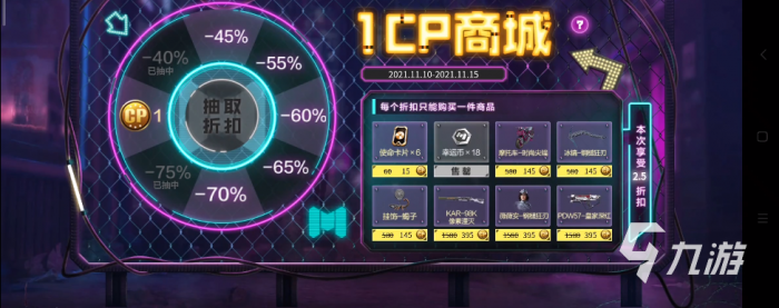 使命召唤手游薇薇安怎么获取2