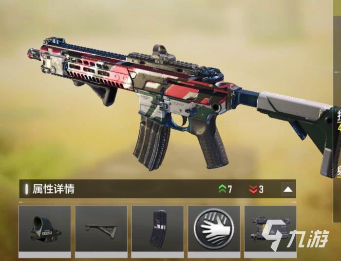 使命召唤手游新版本m13配件怎么搭3