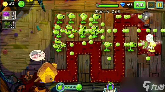 植物大战僵尸双人模式技能使用方法1