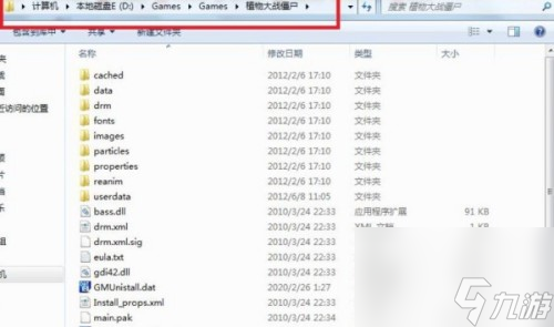 植物大战僵尸fatal2