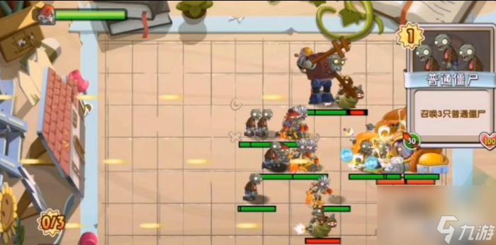 植物大战僵尸2卡牌纷争第6关怎么过18