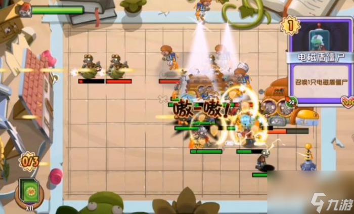 植物大战僵尸2卡牌纷争第6关怎么过33