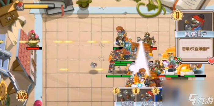 植物大战僵尸2卡牌纷争第6关怎么过44