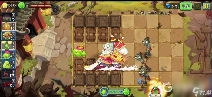 植物大战僵尸2持刀大侠怎么打2