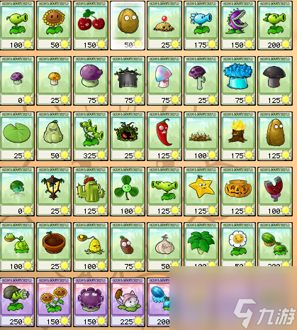 植物大战僵尸植物图鉴大全2