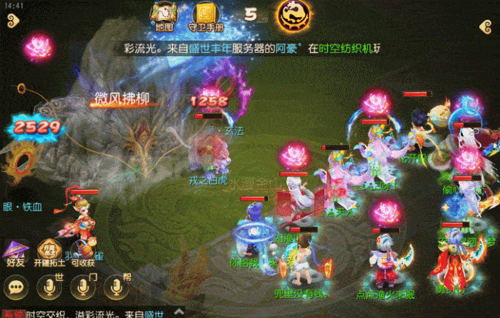 《梦幻西游》全新升级的帮派守卫战等你来战！10