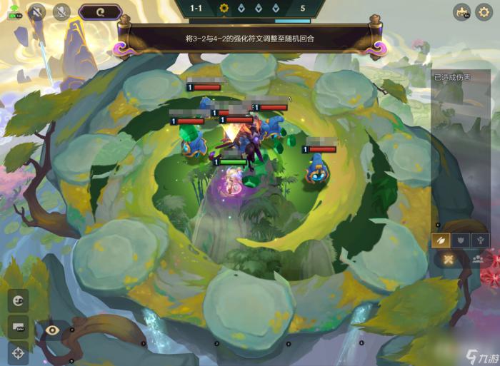 《金铲铲之战》s11奇遇机制介绍6