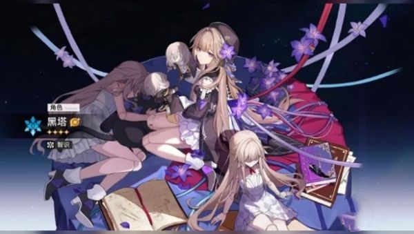 崩坏星穹铁道sp黑塔技能有哪些2