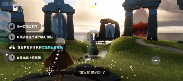 光遇9月23任务是什么1