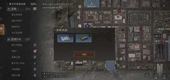 明日之后第三季职业推荐攻略2