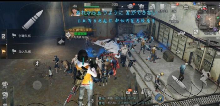 明日之后乌茨矿场宝箱在什么地方2