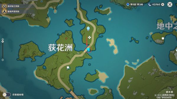 原神璃月观景点在哪里6