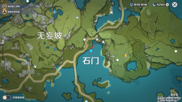 原神璃月观景点在哪里7