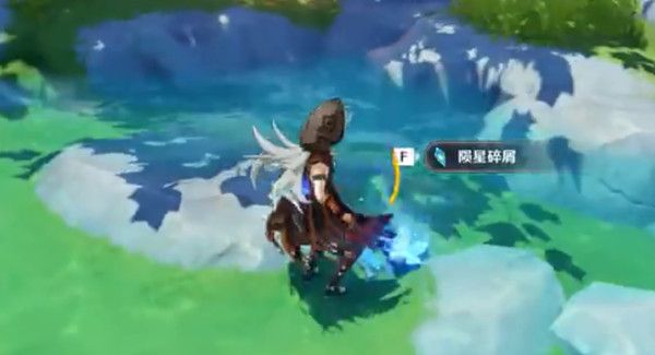 原神轻策的熄星在什么地方3