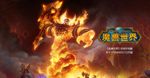 魔兽世界怀旧服NAXX任务完成攻略1