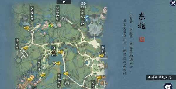 天涯明月刀手游蝶讯八荒掌故触发方法介绍1