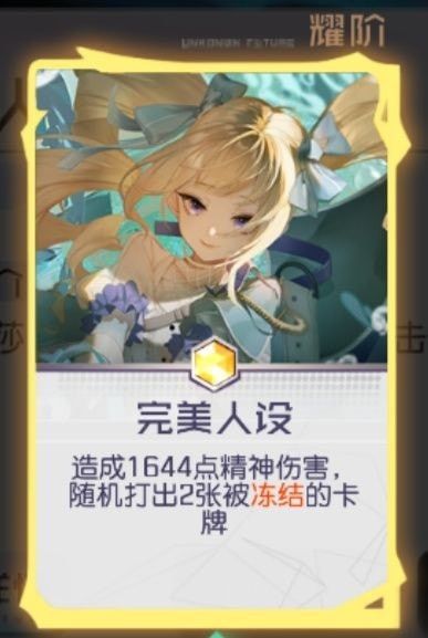 黑潮之上最强阵容如何搭配4