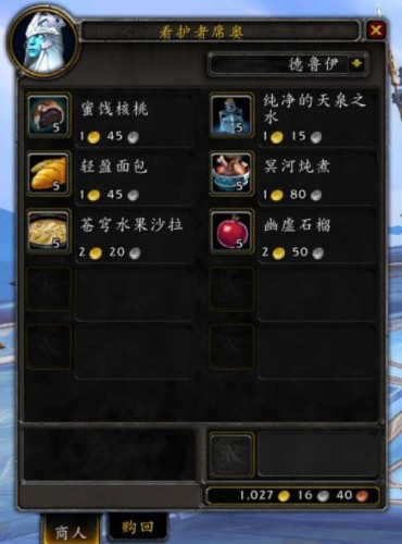 魔兽世界9.0盟约有哪些2