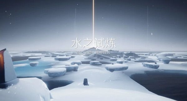 光遇预言季试炼有什么用1