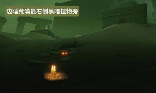 光遇预言季限定大蜡烛位置大全24