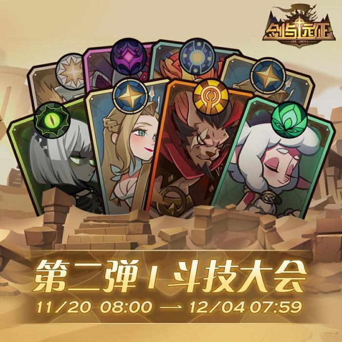 剑与远征灵魂之桥怎么过1