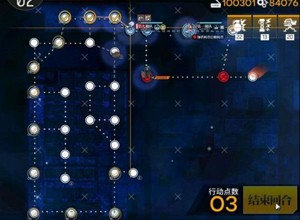 少女前线暗金潮活动怎么玩4