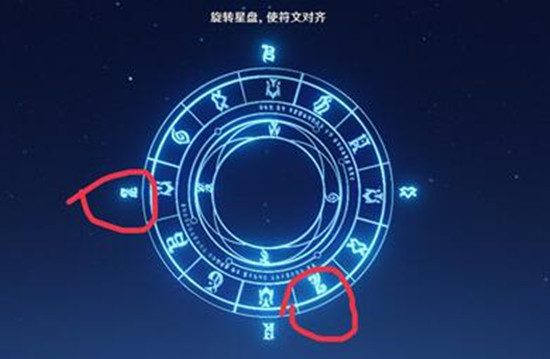原神星盘符文对齐任务怎么做1
