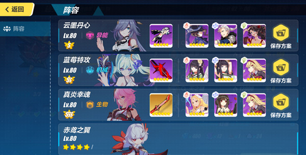 崩坏3终极区红莲冰律怎么打1