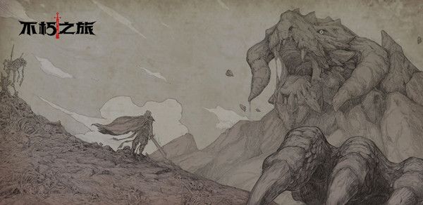 不朽之旅地下城堡联动遗迹怎么通关1