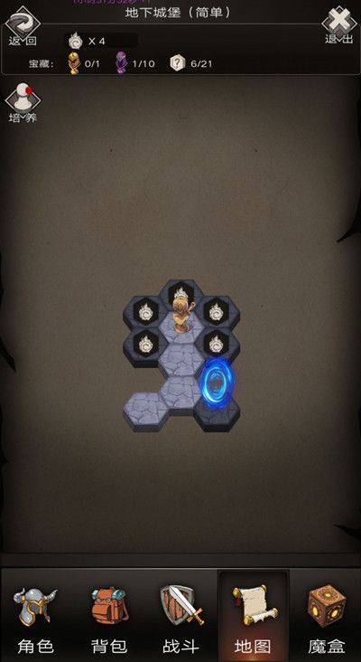 不朽之旅地下城堡联动遗迹怎么通关2