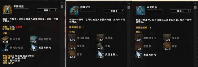 魔兽世界9.0橙装可以装几件4