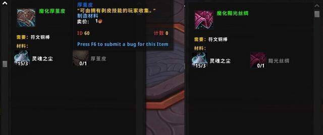 魔兽世界9.0橙装可以装几件5